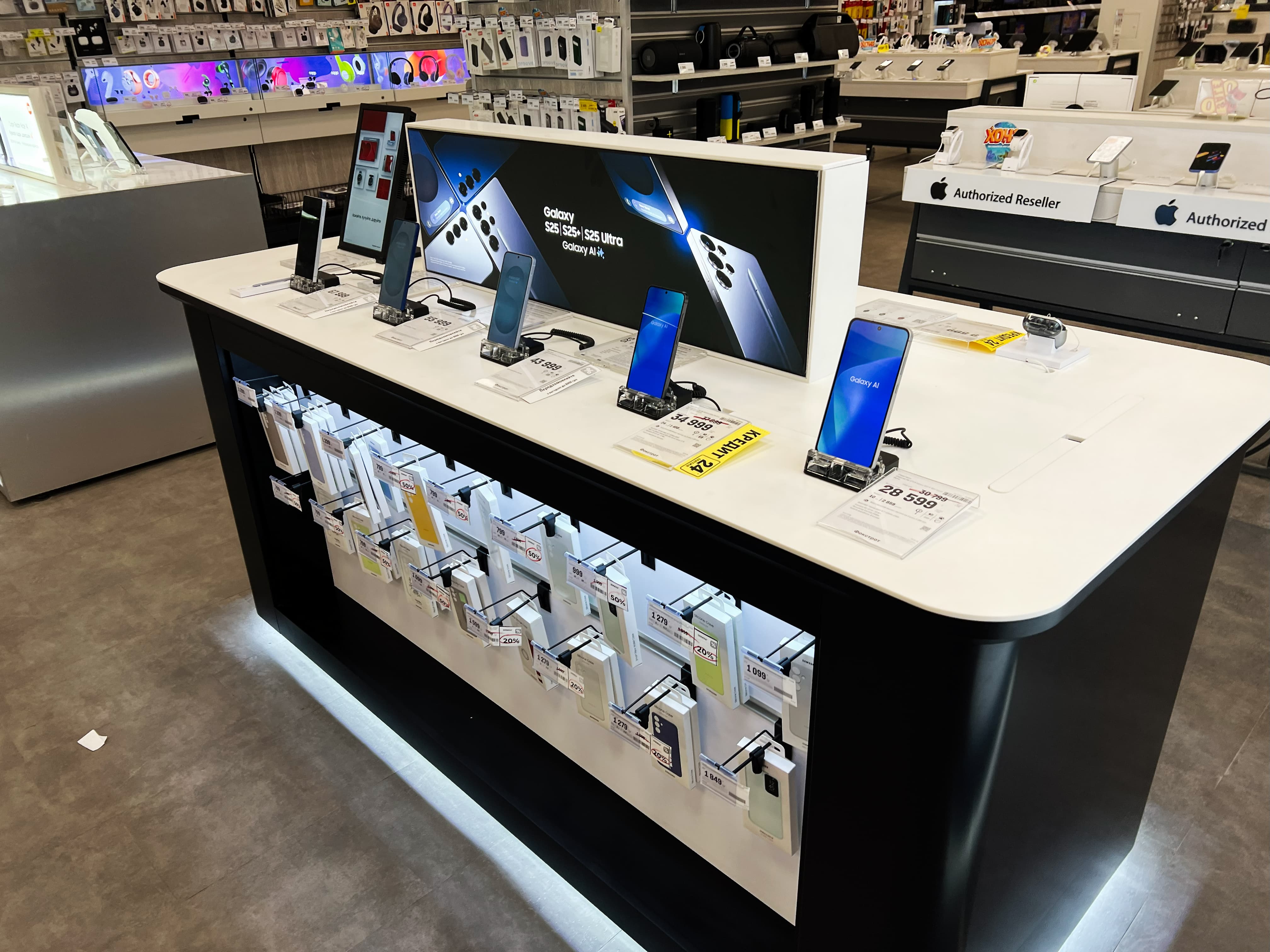 Technology Stores